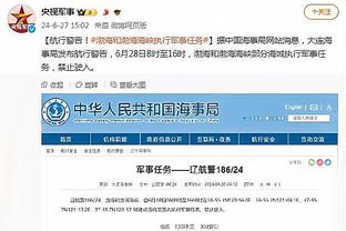 金宝搏188app网址截图3